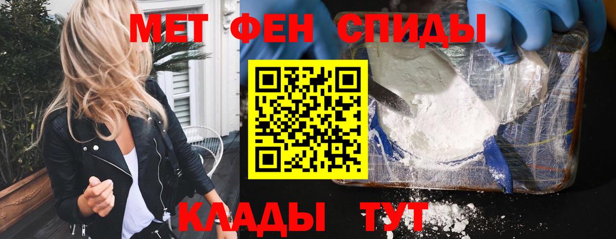 АМФЕТАМИН 98% Рассказово