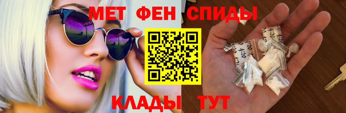 Amphetamine  это наркотические препараты  Амфетамин Premium  Рассказово 