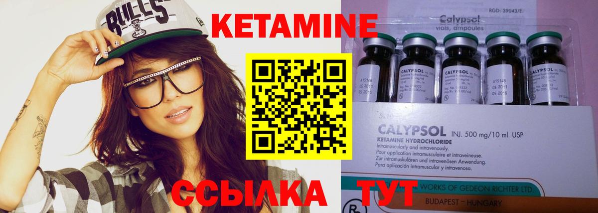 Кетамин VHQ  Рассказово  мориарти Telegram  КЕТАМИН ketamine 
