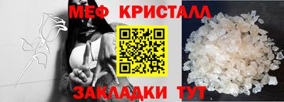 а пвп мука Балашиха