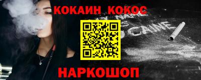 дистиллят марихуана Балахна