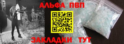 а пвп мука Балашиха