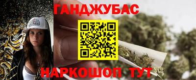 а пвп мука Балашиха