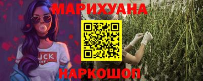 дистиллят марихуана Балахна