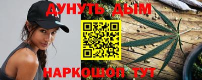 дистиллят марихуана Балахна