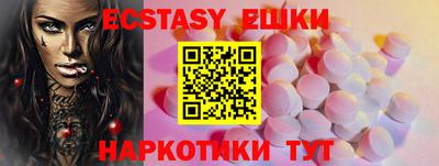 гашик Апшеронск