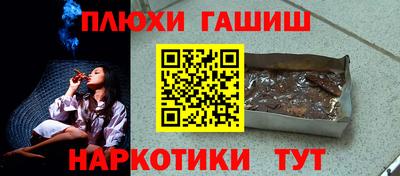 а пвп мука Балашиха