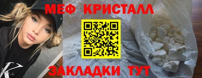 а пвп мука Балашиха