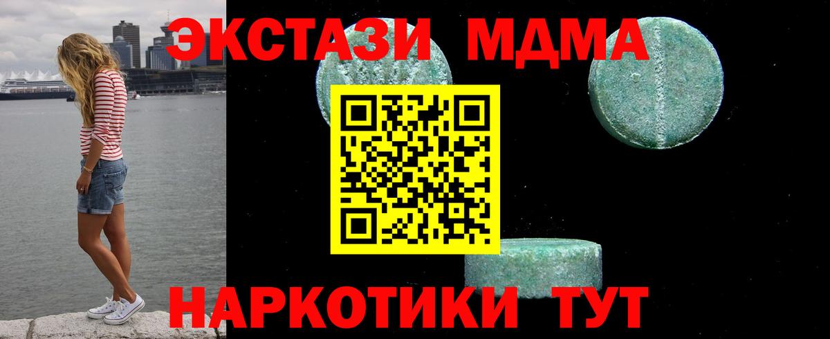 MDMA VHQ  Рассказово  MDMA  МДМА кристаллы 