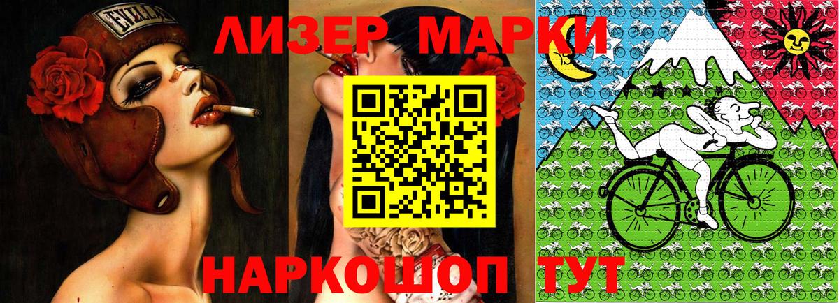 купить наркотики цена  Марки NBOMe 1500мкг  Рассказово  Марки NBOMe 1500мкг 