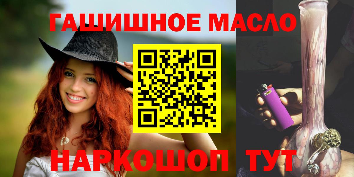 Каннабис  МЕТАМФЕТАМИН  Рассказово  Меф кристаллы  Гашиш  МЕФ   ГАШ  APVP СОЛЬ кристаллы 