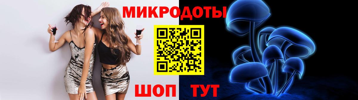 Псилоцибиновые грибы мухоморы  Рассказово 