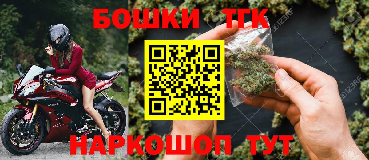 Канабис сатива  МАРИХУАНА Bruce Banner  Рассказово  Бошки Шишки тримм 